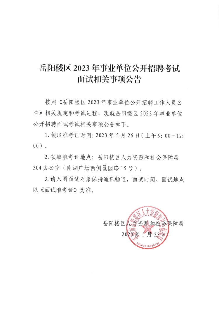 2023052315343599557_s.jpg 2023052315343599557_s.jpg