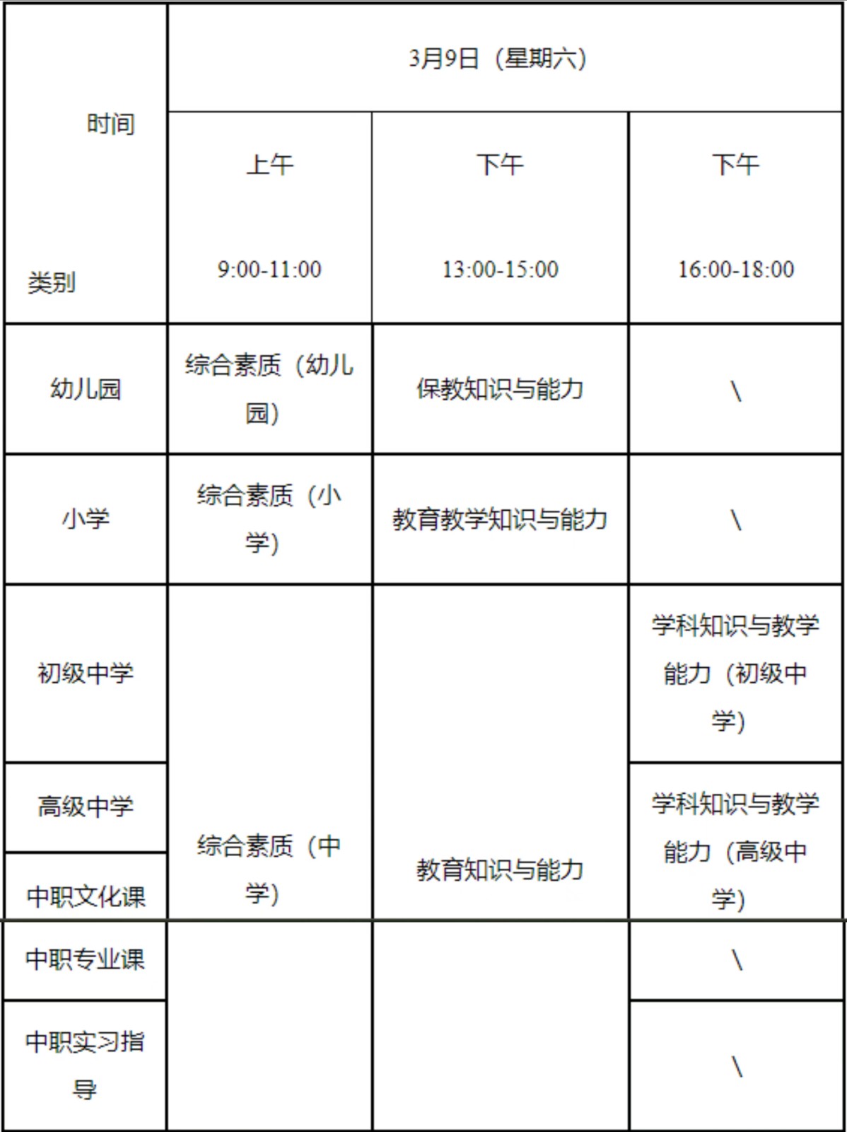 微信圖片_20231230094218.jpg 微信圖片_20231230094218.jpg